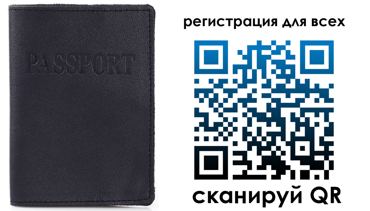 временная регистрация недорого в Можге