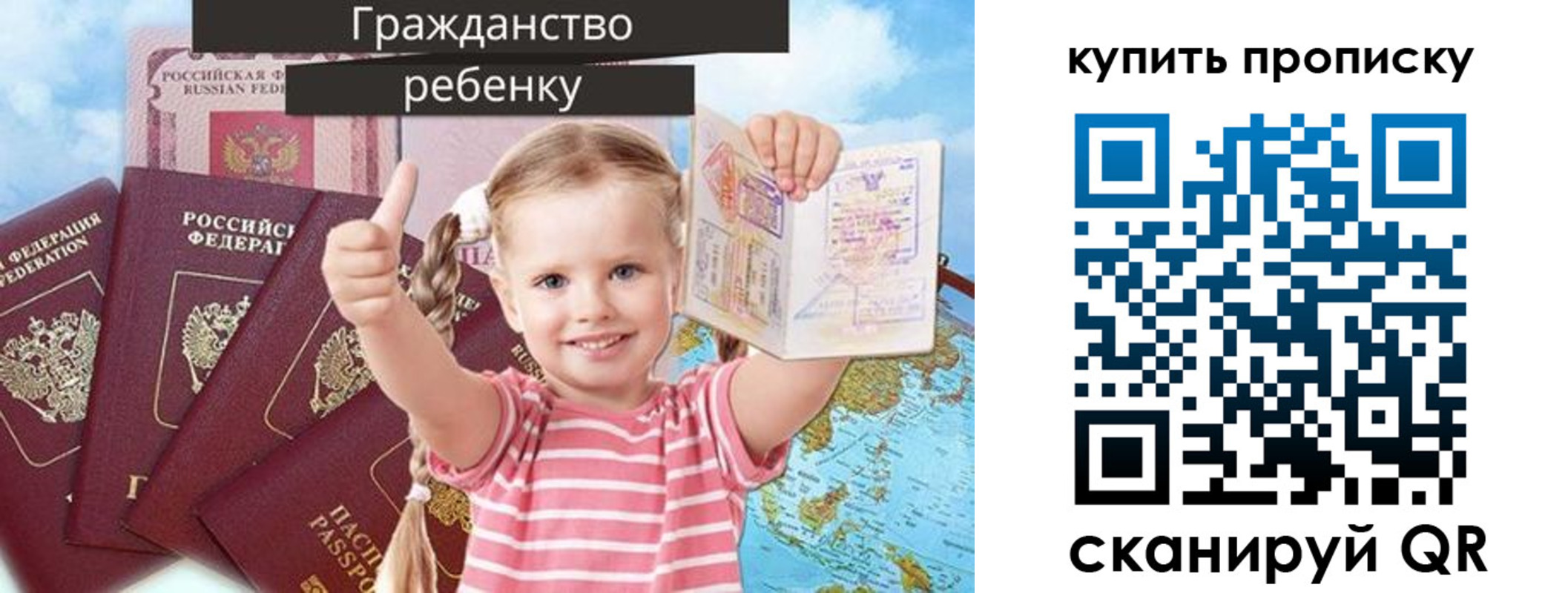 временная регистрация в квартире в Можге