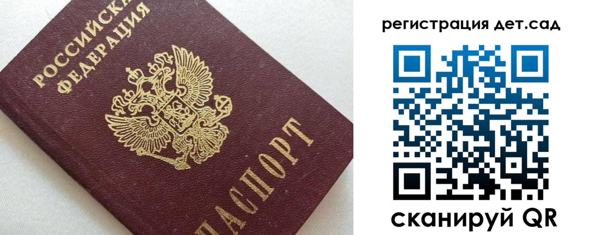 временная регистрация в квартире в Можге