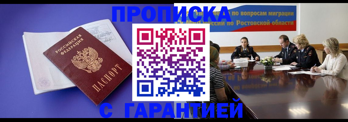 найти адрес прописки в Можге