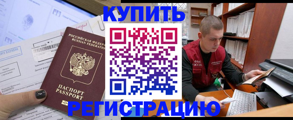 пропишу в квартире в Можге