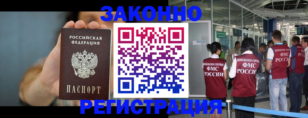 прописка поиск в Можге